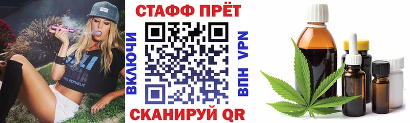 Магазин наркотиков Энгельс Кокаин Мефедрон A-PVP МАРИХУАНА НБОМе ГАШ