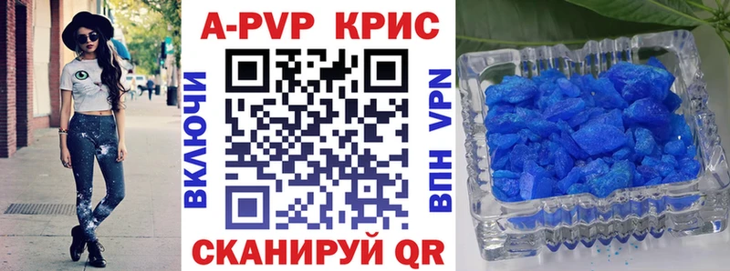 Alfa_PVP мука  shop клад  Энгельс 