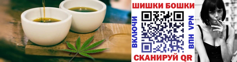 купить  цена  Энгельс  даркнет какой сайт  Печенье с ТГК конопля 