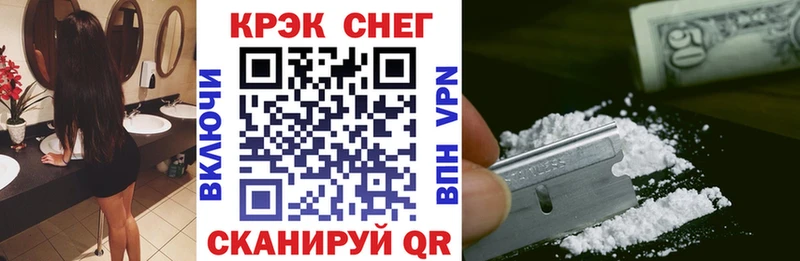 Кокаин Эквадор  где продают наркотики  Энгельс 