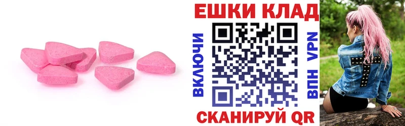 shop клад  наркотики  Энгельс  ЭКСТАЗИ диски 