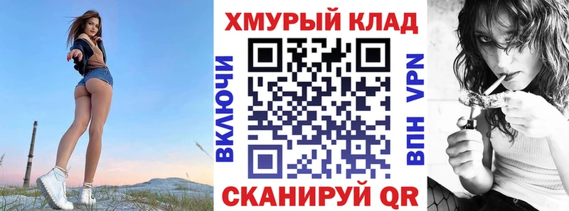 купить наркотики сайты  Энгельс  Героин VHQ 