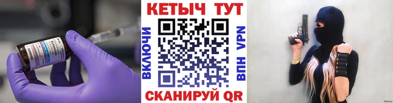 даркнет сайт  Энгельс  Кетамин VHQ 