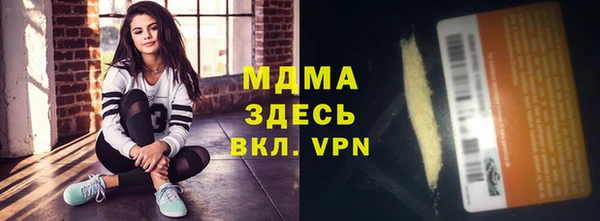 эйфоретик Заволжье