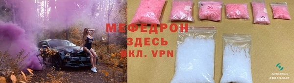 скорость mdpv Заволжск
