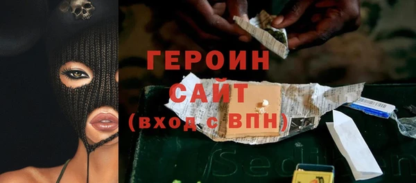 эйфоретик Заволжье