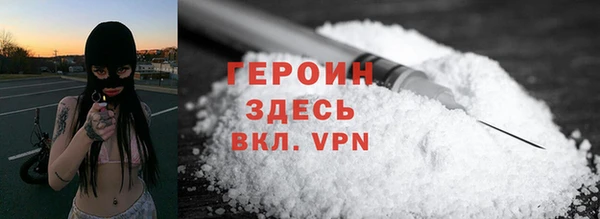 сатива Заводоуковск