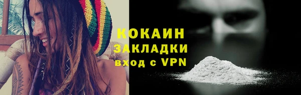 скорость mdpv Заволжск