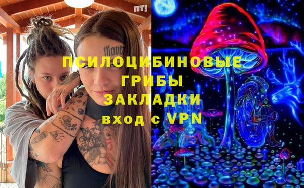 скорость mdpv Заволжск