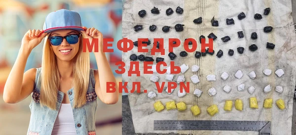 эйфоретик Заволжье