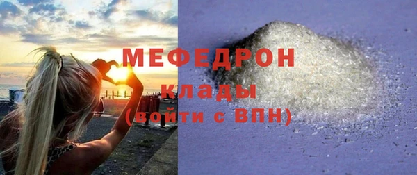 сатива Заводоуковск