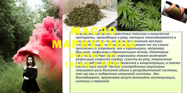 эйфоретик Заволжье