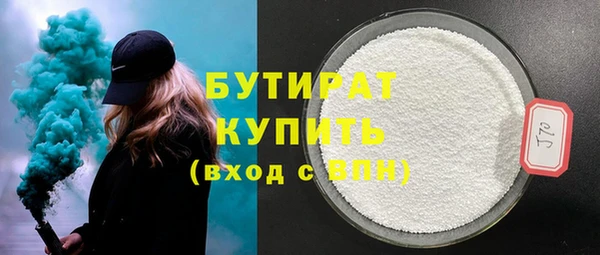 скорость mdpv Заволжск