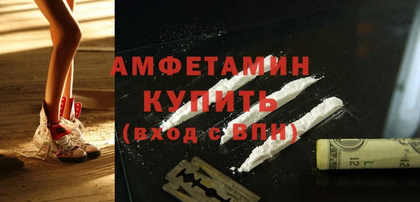 эйфоретик Заволжье