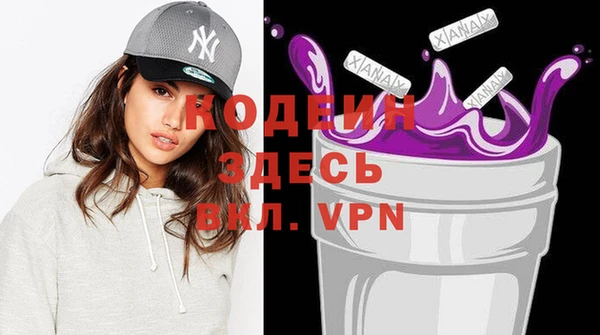 эйфоретик Заволжье
