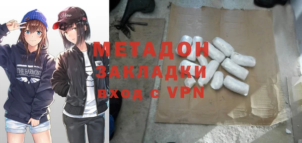 скорость mdpv Заволжск