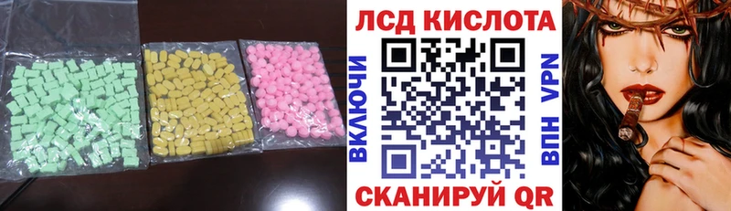 omg вход  Энгельс  LSD-25 экстази кислота 