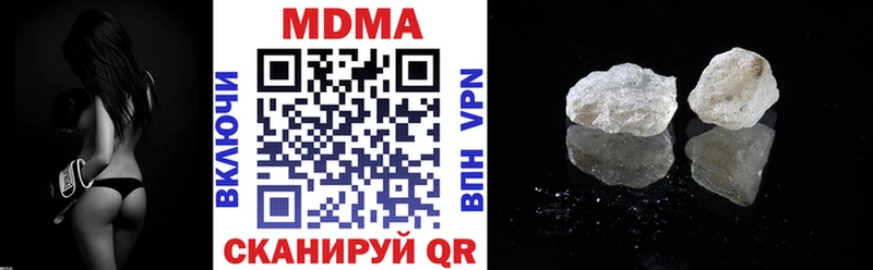 МДМА молли  дарнет шоп  Энгельс 