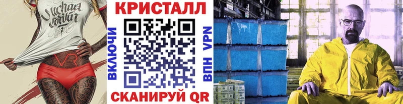 гидра ТОР  сайты даркнета какой сайт  МЕТАМФЕТАМИН пудра  Энгельс 