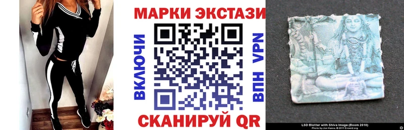 Наркотические марки 1,5мг  Энгельс 