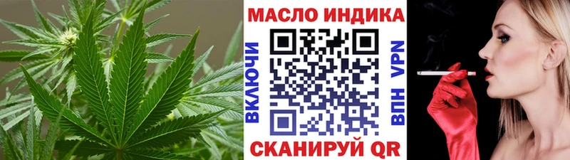 Дистиллят ТГК концентрат  Энгельс 