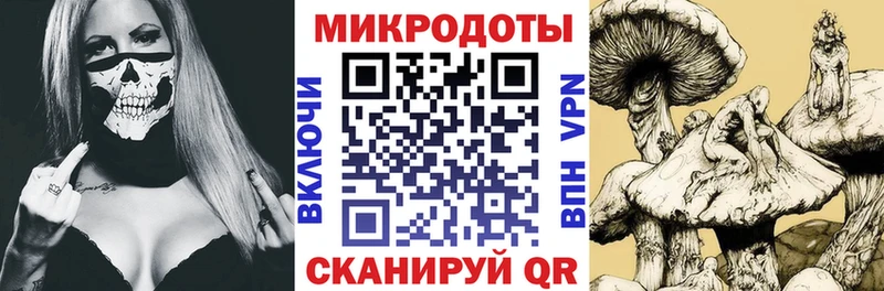 гидра ссылки  Энгельс  Галлюциногенные грибы ЛСД 